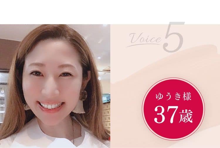 Voice5 ゆうき様 37歳